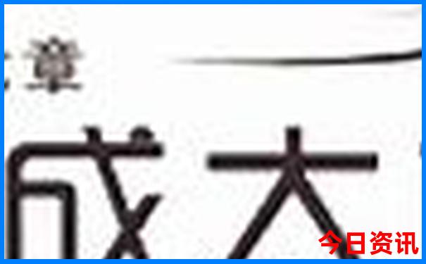 北京到乌兰察布旅游攻略